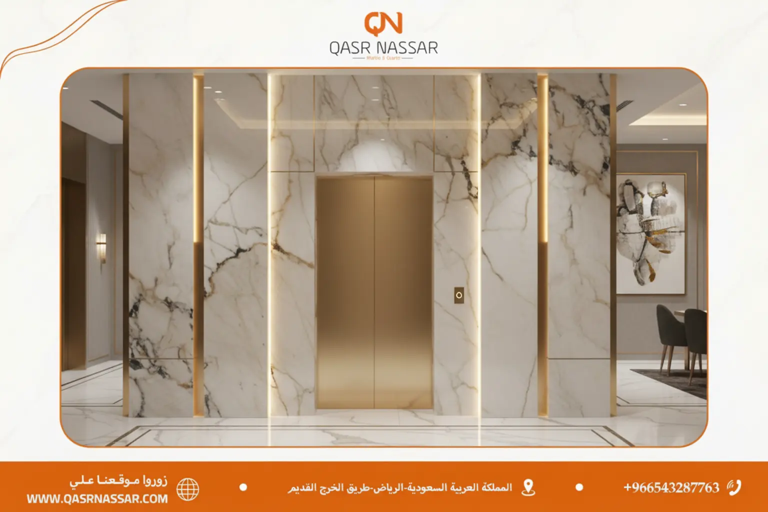 تصميمات واجهات مصاعد رخام حديثة